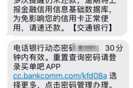 金华遇到恶意拖欠？专业追讨公司帮您解决烦恼